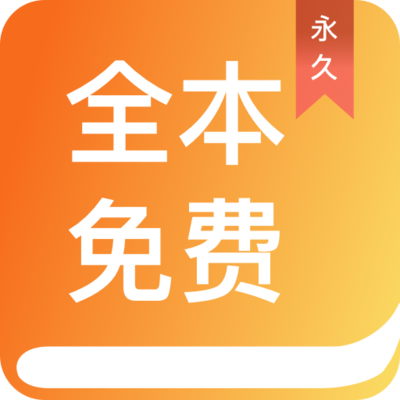 爱游戏·体育APP